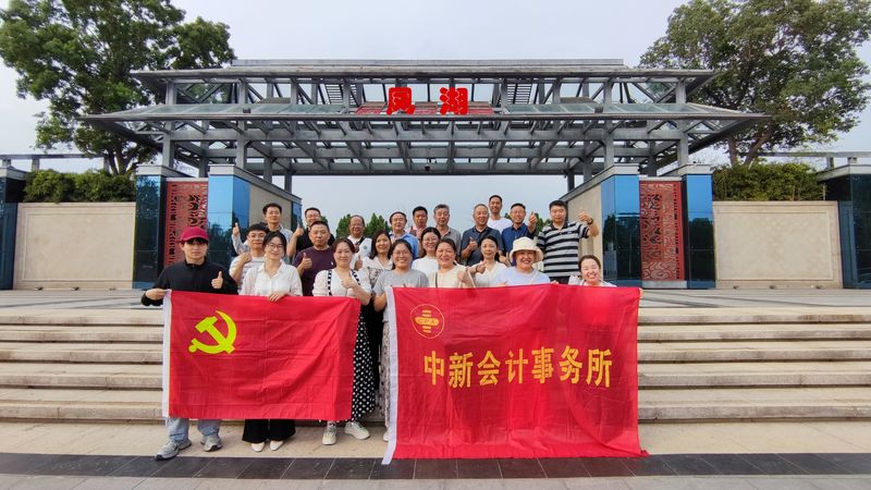 “党建引领聚合力，红色赋能促发展”